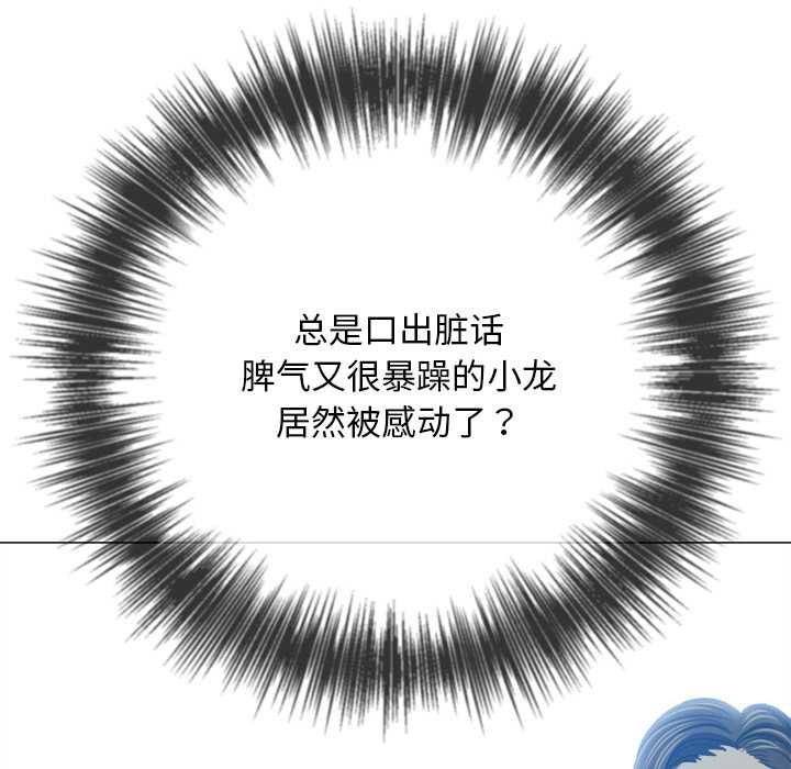 第283话