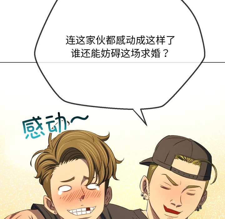 第283话