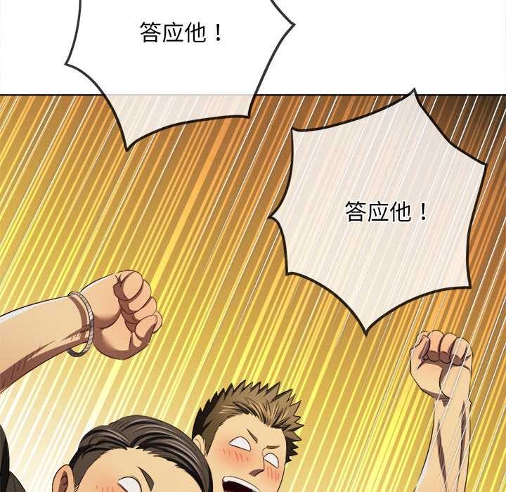 第283话