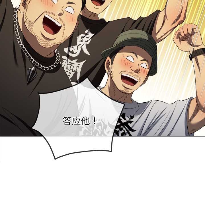 第283话
