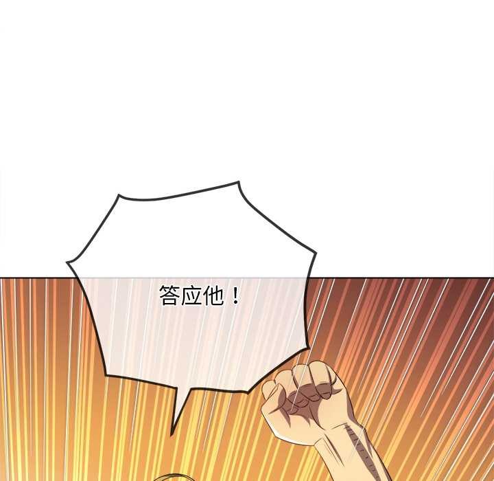 第283话