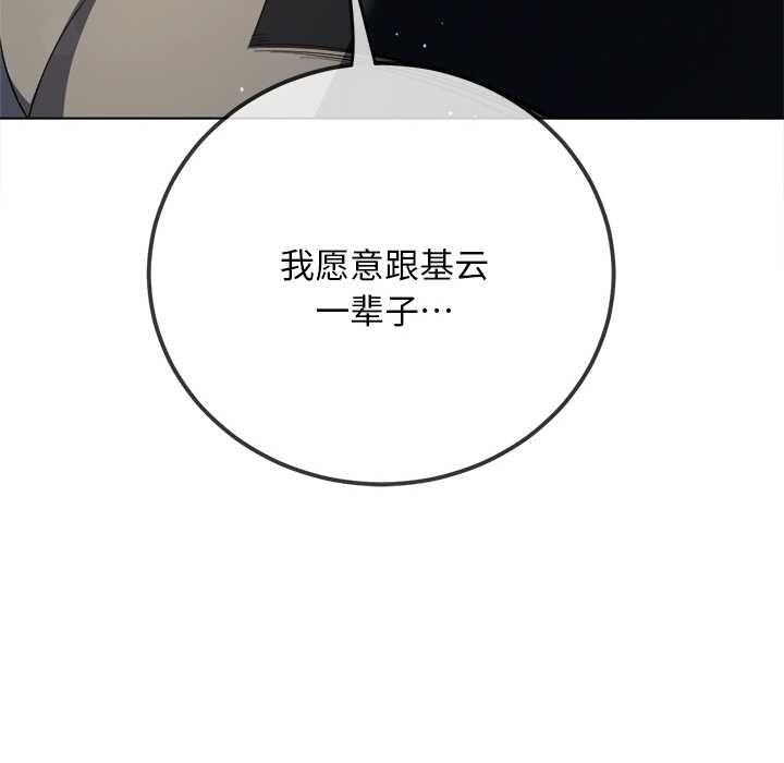 第283话