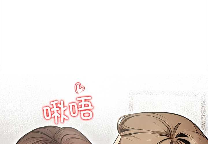 危情十令 第3话 第1页