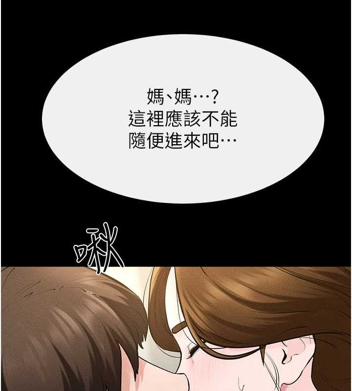 第100话-想「餵饱」儿子的母亲