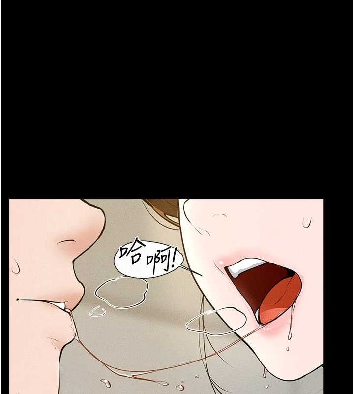 第100话-想「餵饱」儿子的母亲
