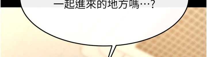 第100话-想「餵饱」儿子的母亲