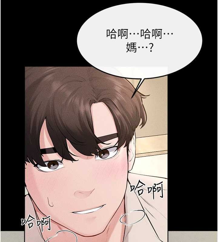 第100话-想「餵饱」儿子的母亲