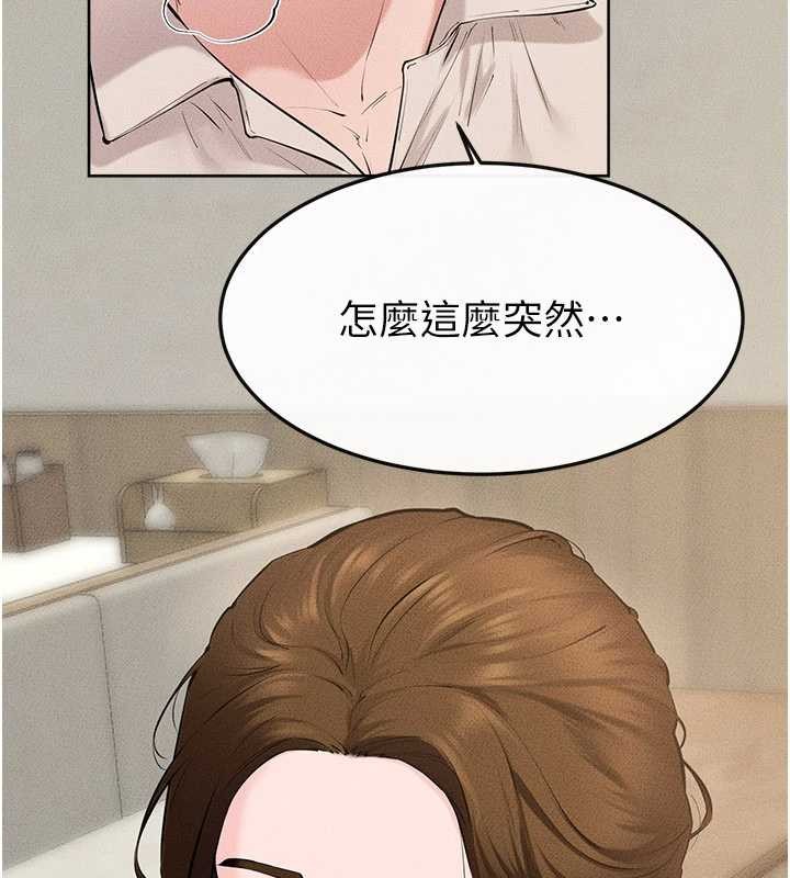 第100话-想「餵饱」儿子的母亲