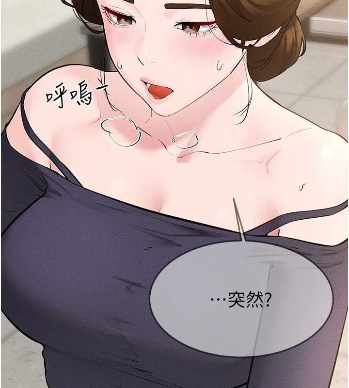 第100话-想「餵饱」儿子的母亲