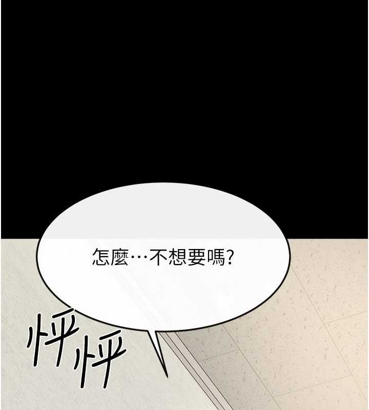 第100话-想「餵饱」儿子的母亲