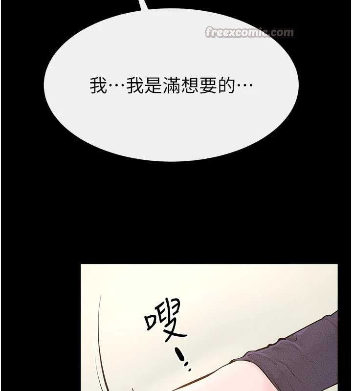 第100话-想「餵饱」儿子的母亲