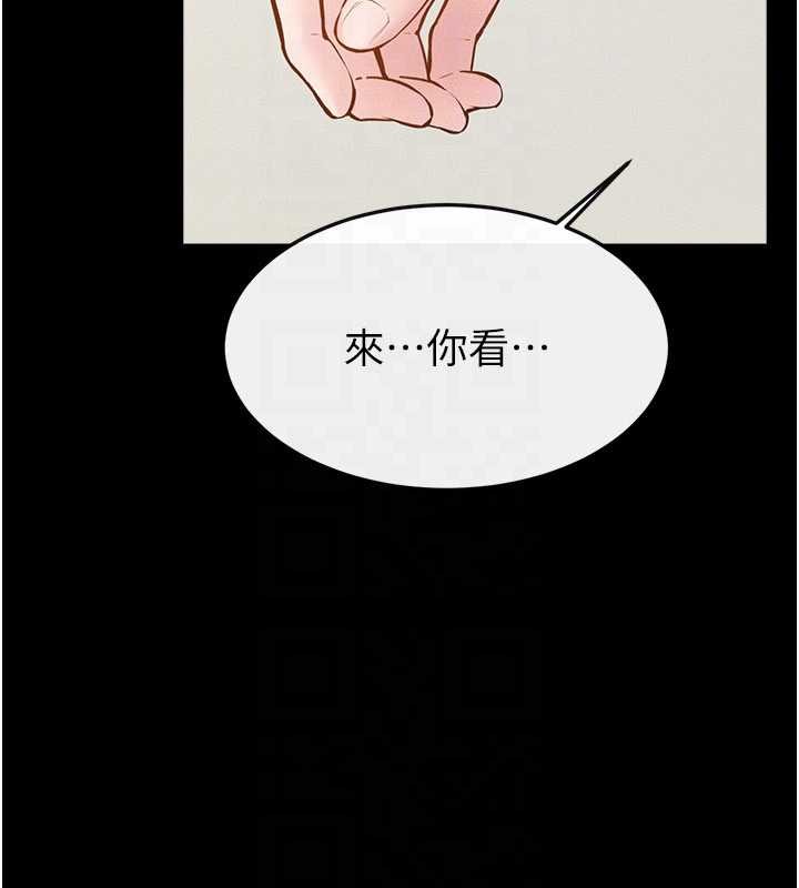 第100话-想「餵饱」儿子的母亲
