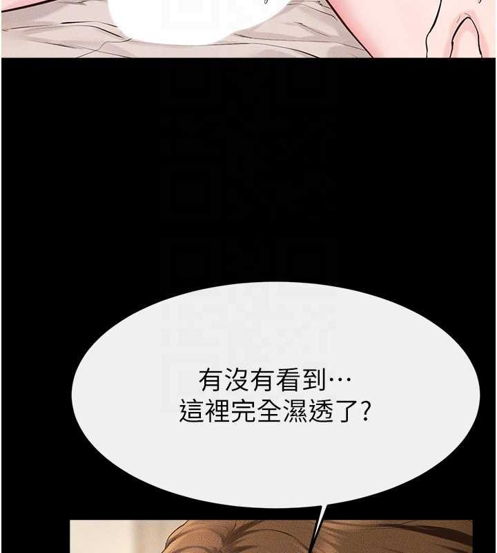 第100话-想「餵饱」儿子的母亲