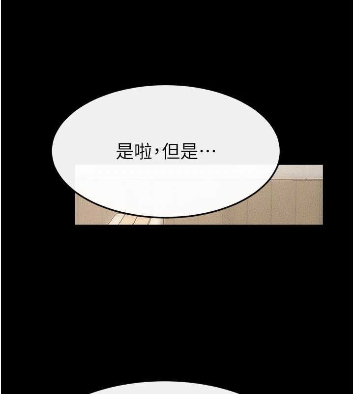 第100话-想「餵饱」儿子的母亲