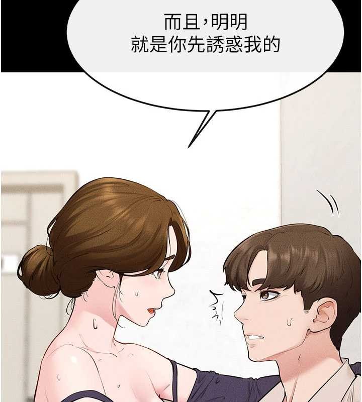 第100话-想「餵饱」儿子的母亲