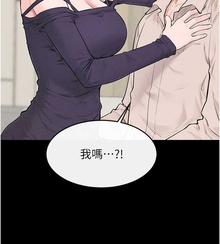 第100话-想「餵饱」儿子的母亲
