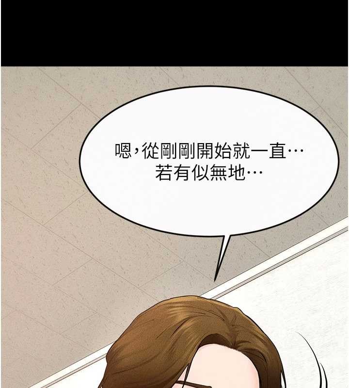 第100话-想「餵饱」儿子的母亲