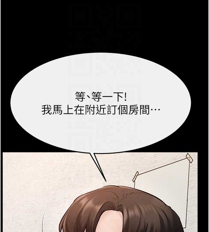 第100话-想「餵饱」儿子的母亲