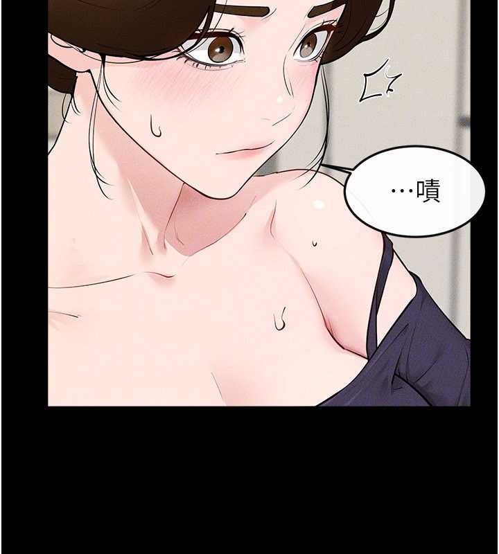 第100话-想「餵饱」儿子的母亲