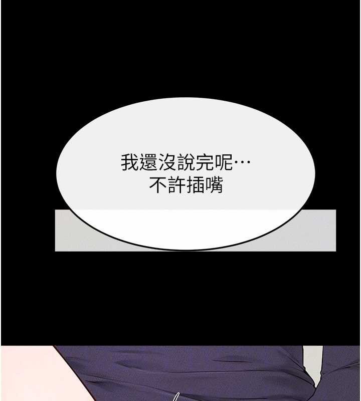 第100话-想「餵饱」儿子的母亲
