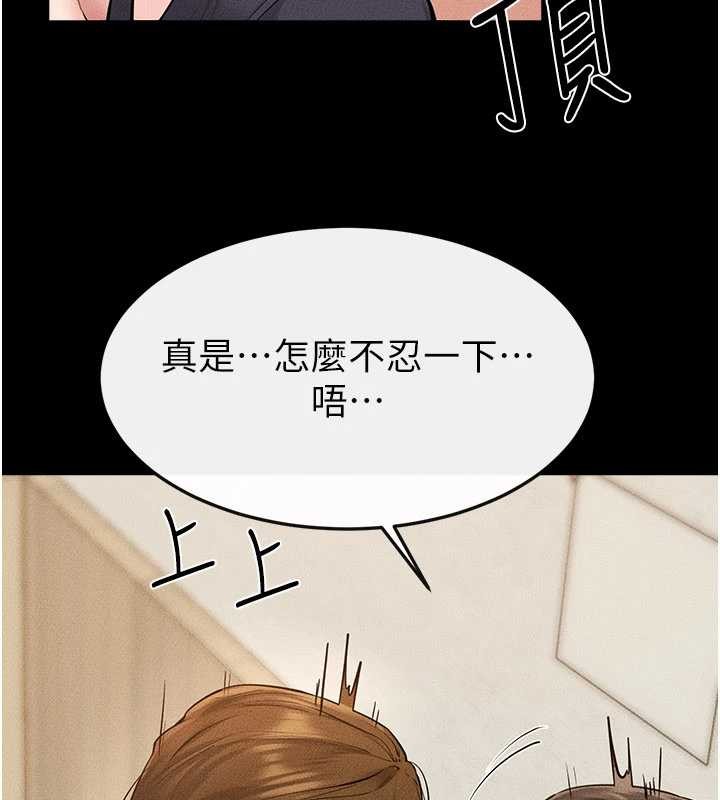 第100话-想「餵饱」儿子的母亲