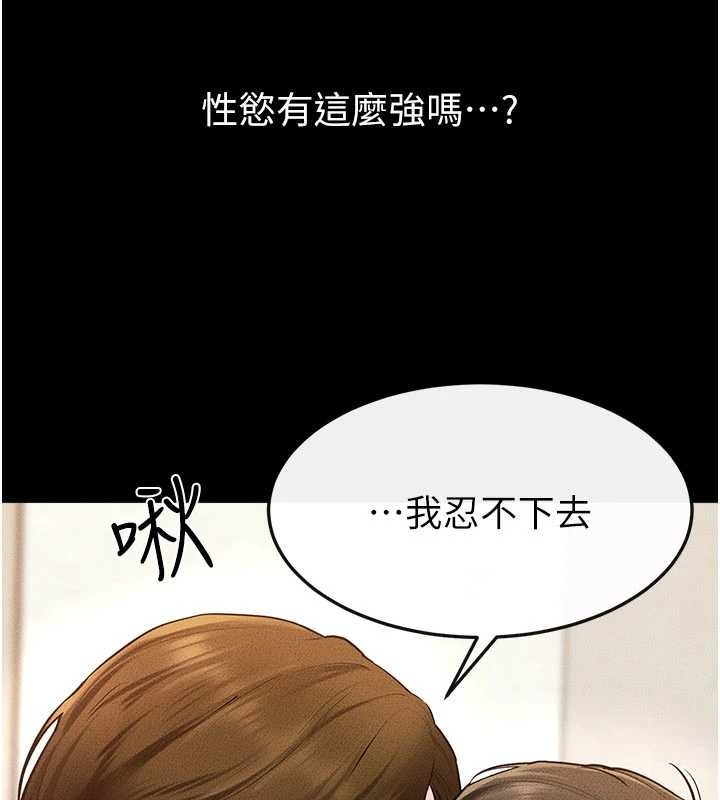 第100话-想「餵饱」儿子的母亲