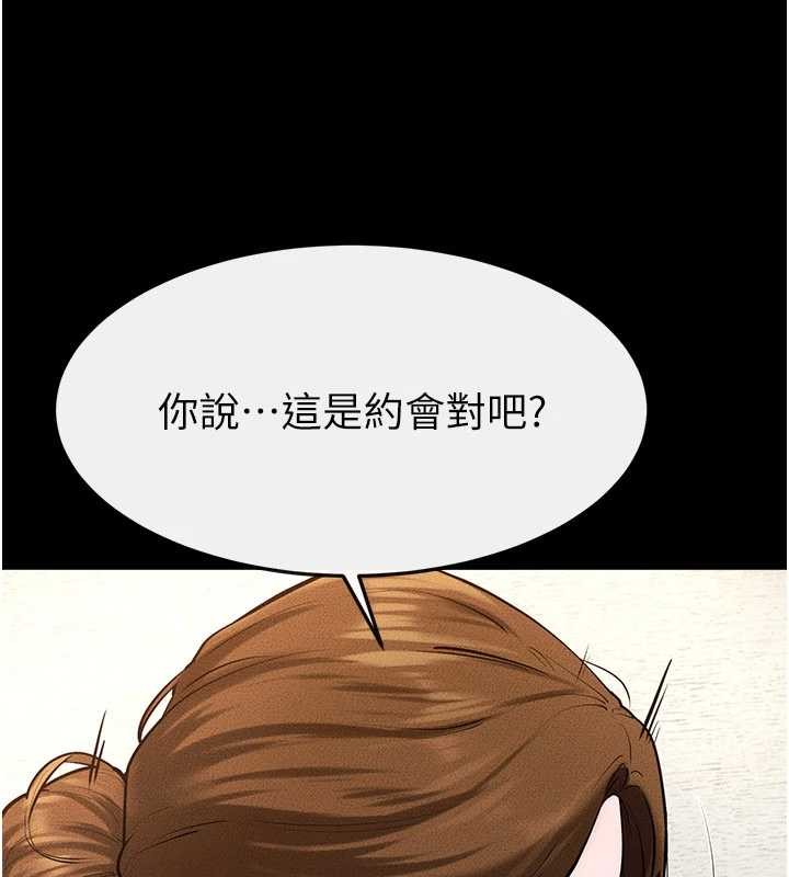 第100话-想「餵饱」儿子的母亲