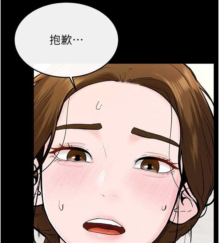 第100话-想「餵饱」儿子的母亲