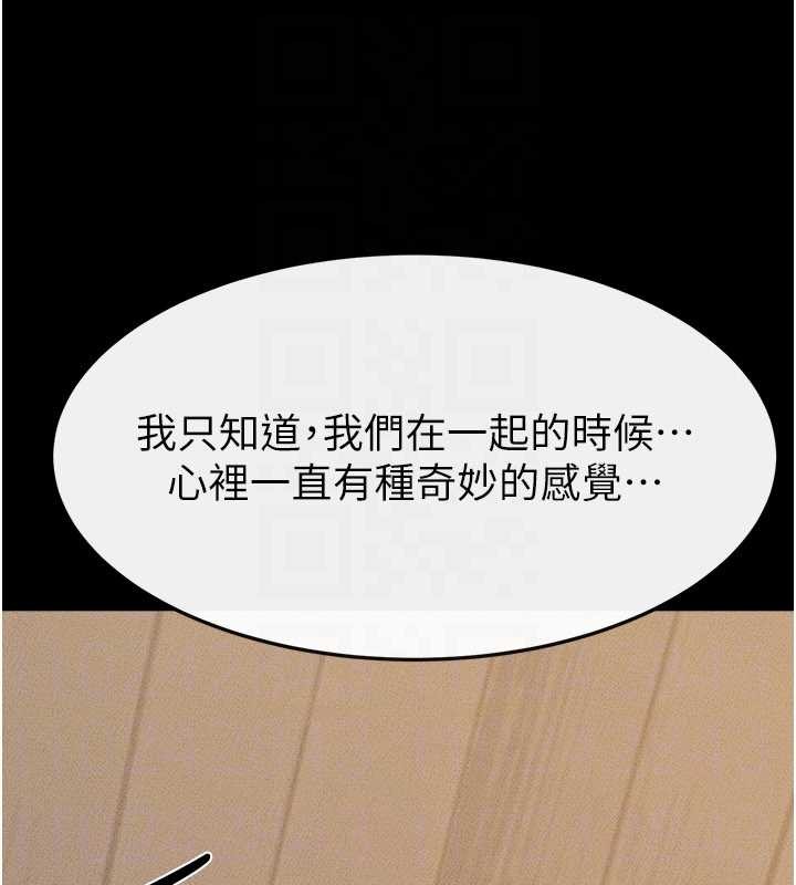 第100话-想「餵饱」儿子的母亲
