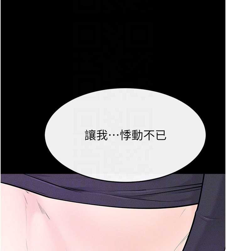 第100话-想「餵饱」儿子的母亲