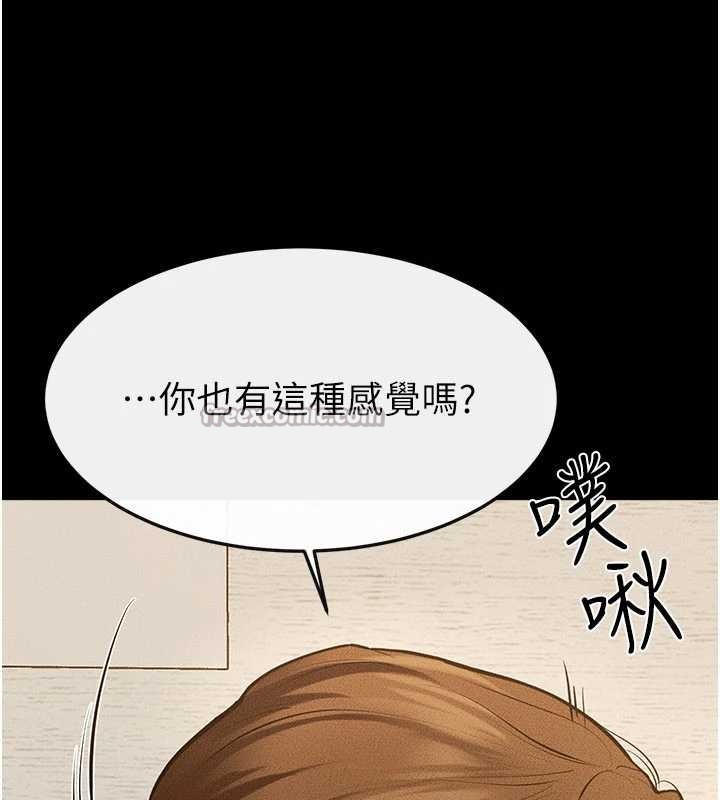 第100话-想「餵饱」儿子的母亲