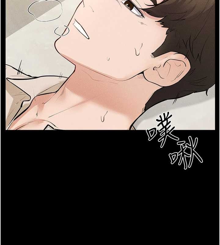 第100话-想「餵饱」儿子的母亲