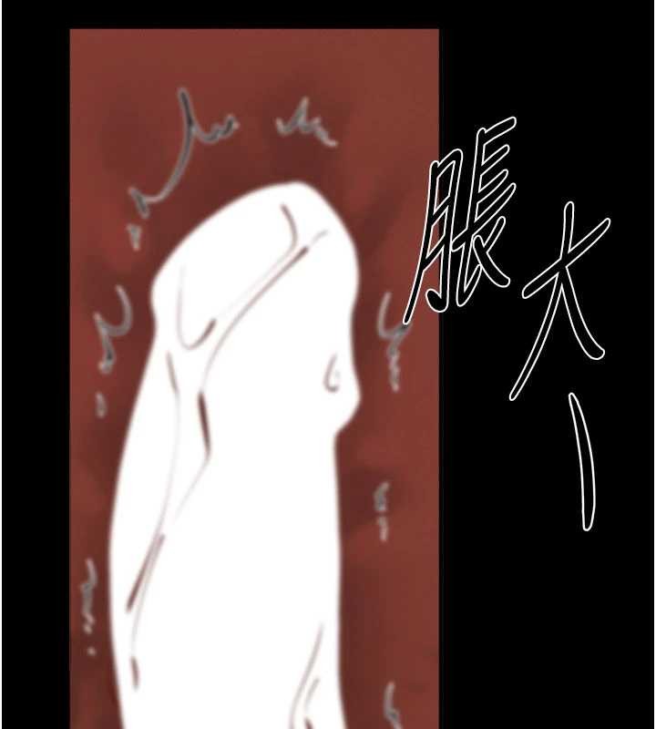 第100话-想「餵饱」儿子的母亲
