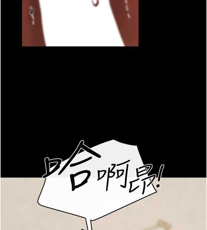 第100话-想「餵饱」儿子的母亲