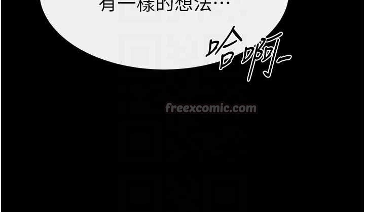 第100话-想「餵饱」儿子的母亲