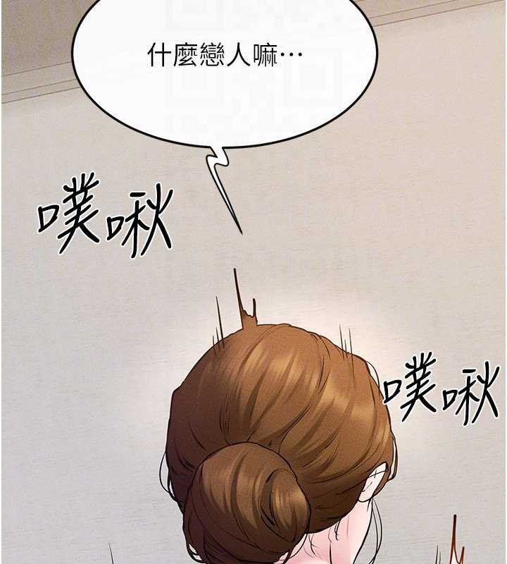 第100话-想「餵饱」儿子的母亲