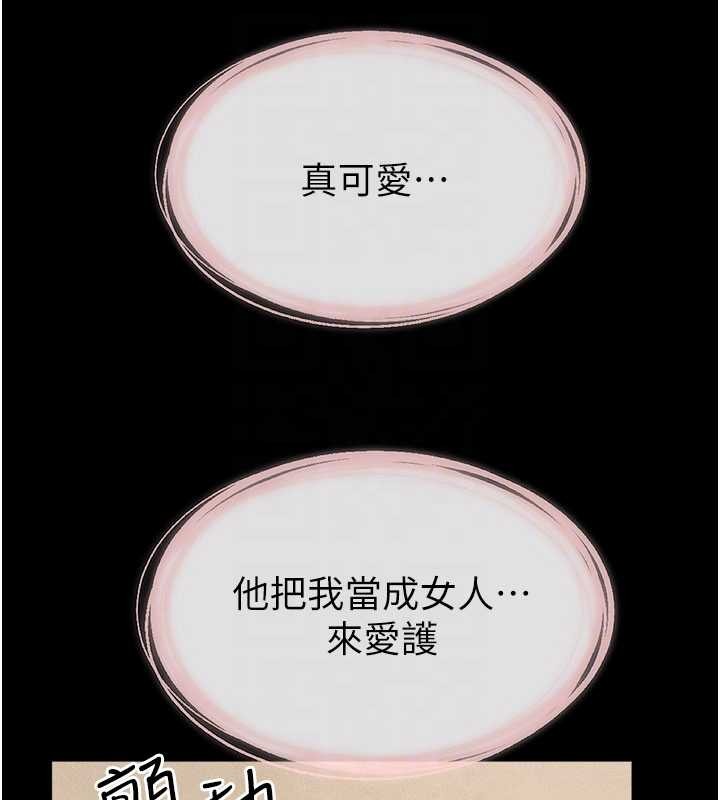 第100话-想「餵饱」儿子的母亲