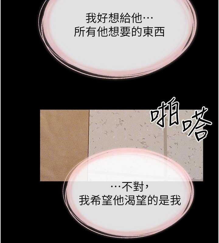 第100话-想「餵饱」儿子的母亲