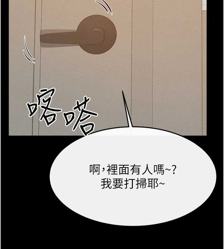 第100话-想「餵饱」儿子的母亲