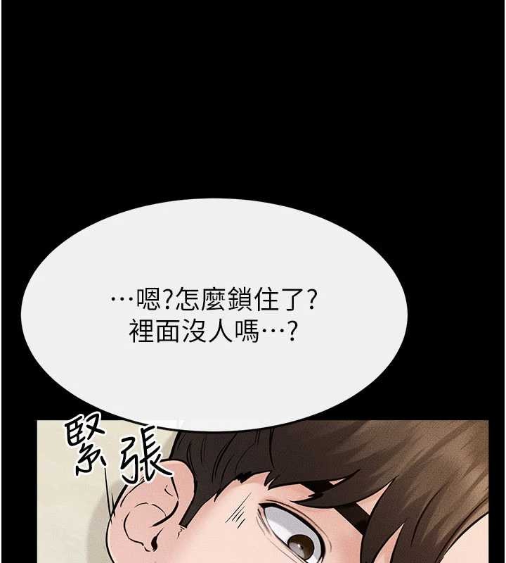 第100话-想「餵饱」儿子的母亲