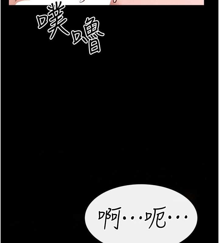 第100话-想「餵饱」儿子的母亲