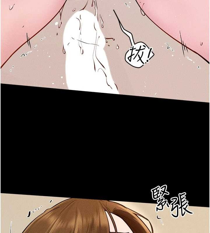 第100话-想「餵饱」儿子的母亲