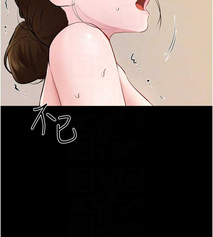 第100话-想「餵饱」儿子的母亲