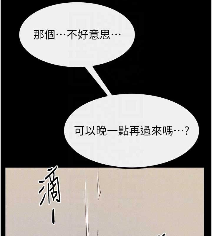 第100话-想「餵饱」儿子的母亲