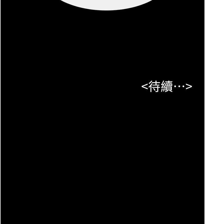 第100话-想「餵饱」儿子的母亲
