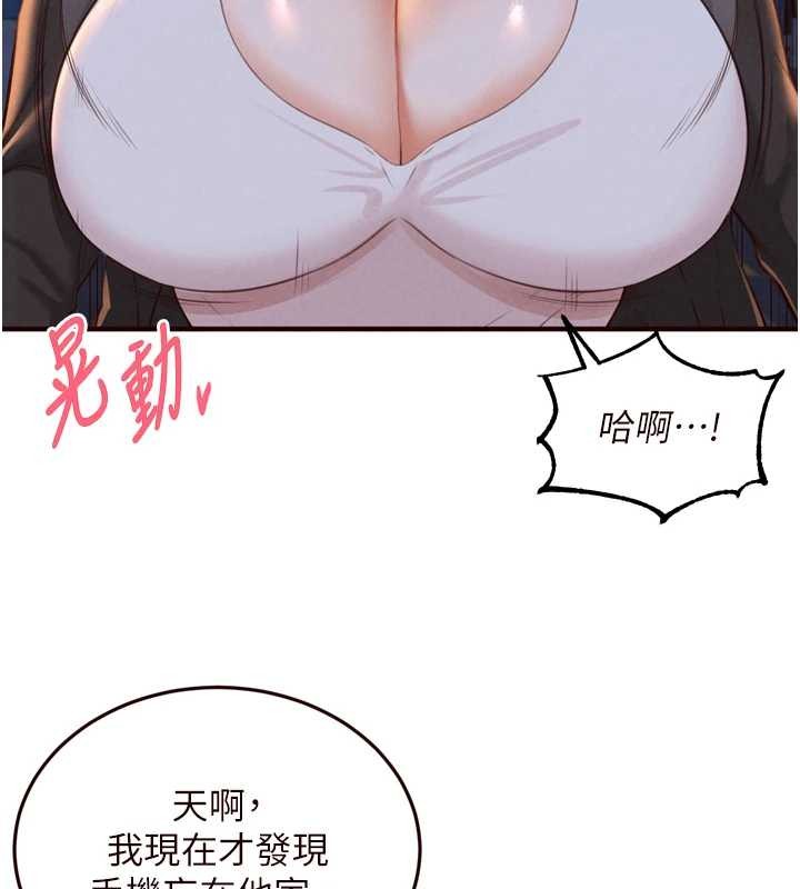 第67话-今晚让妈妈怀孕