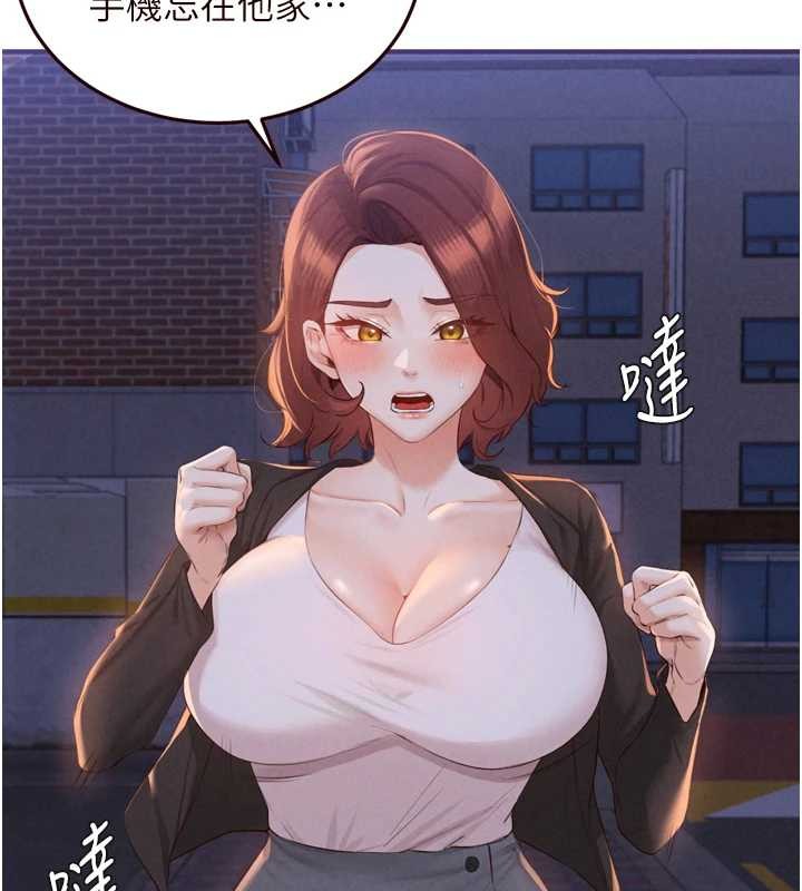 第67话-今晚让妈妈怀孕