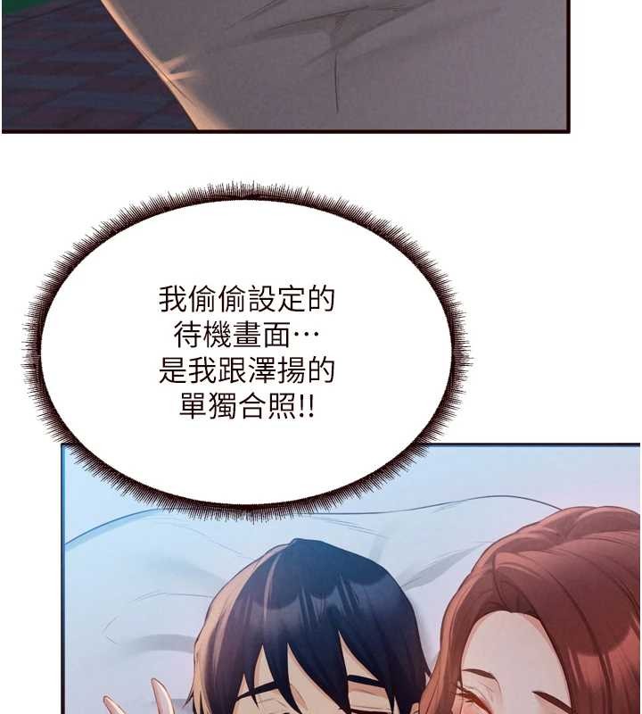 第67话-今晚让妈妈怀孕