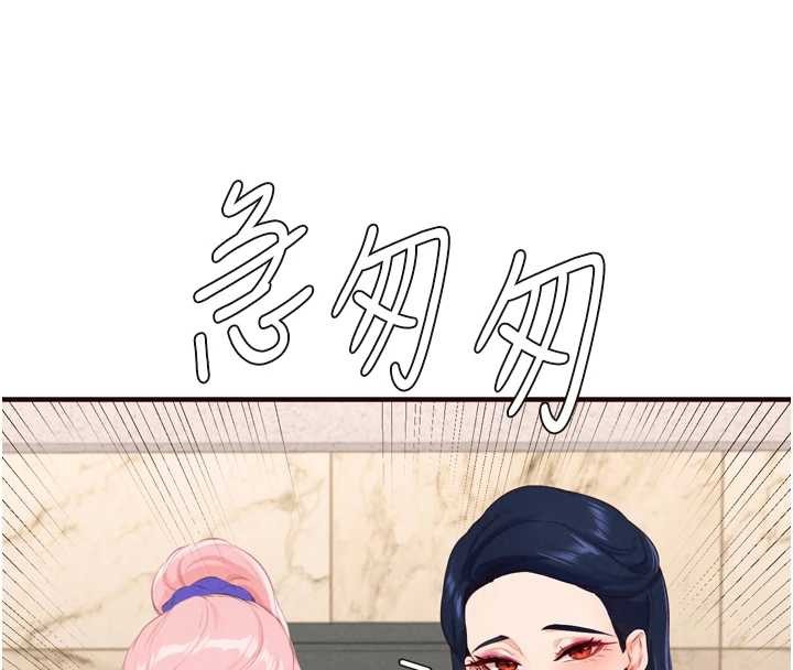 第67话-今晚让妈妈怀孕