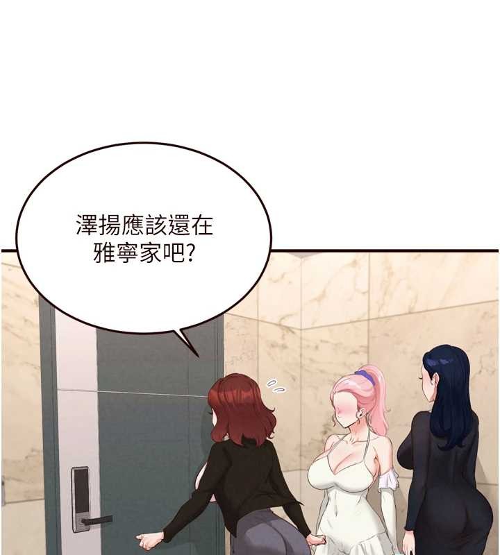 第67话-今晚让妈妈怀孕